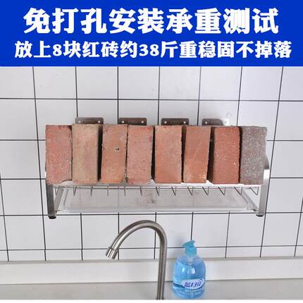 3OZW纳房04不锈钢沥水碗架厨槽置物架壁挂式放碗水筷洗碗池碗碟收