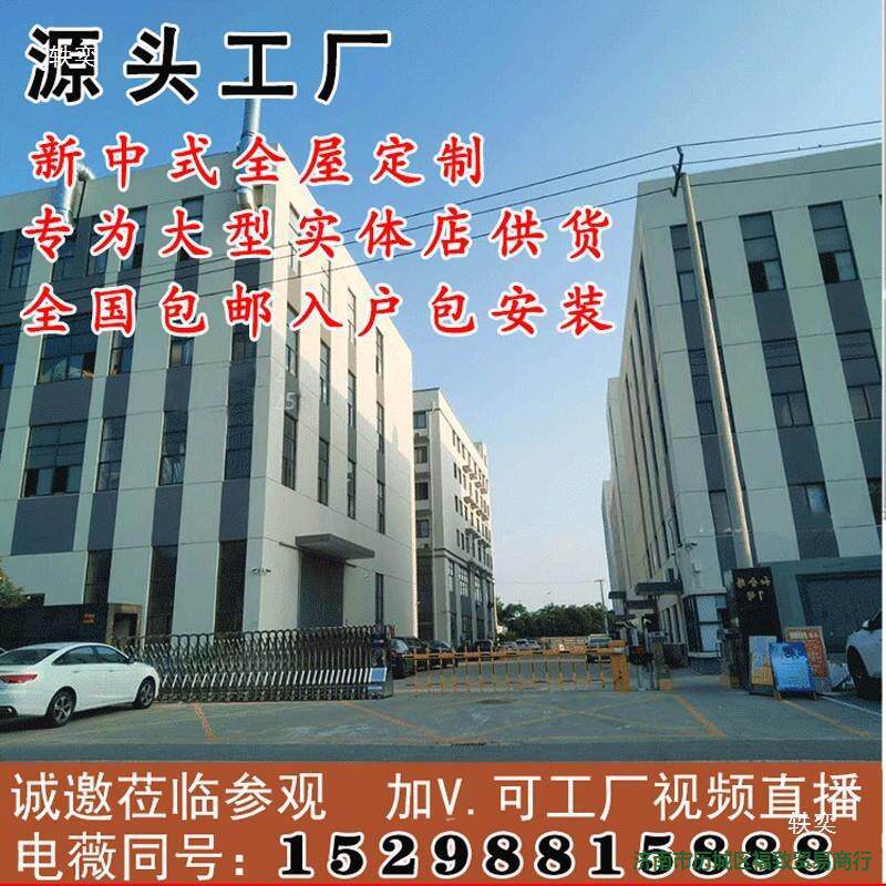 苏木爱里迪克家具新中式别墅实木黑檀木古夷南洋沙发组合客厅官帽