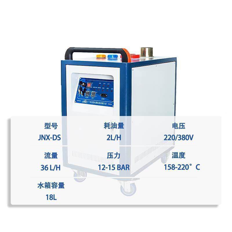 柴清油型洗机车高压洗SKK车除油污汽车工清洁设备蒸汽洗机厂