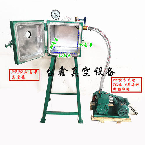 小型抽真空泵滴胶树脂蜡烛消泡