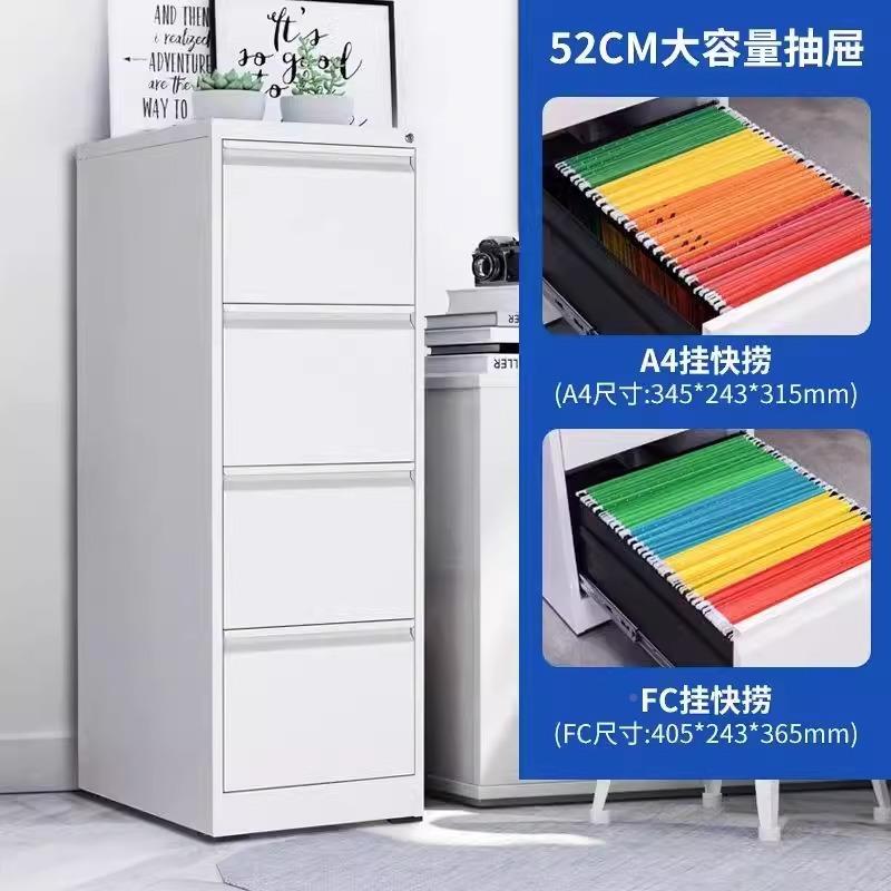 广州皮文件柜宽a4铁fc卡箱体劳挂柜快抽屉捞档卡箱挂捞案柜带锁矮