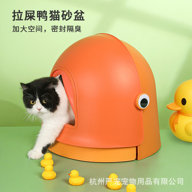 流体动物拉屎猫砂盆全封闭除臭