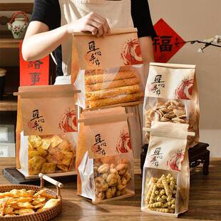 吐司袋卷鐵絲面袋烘包焙包袋自封邊自立包裝 現(xiàn)貨開(kāi)窗透明裝 袋