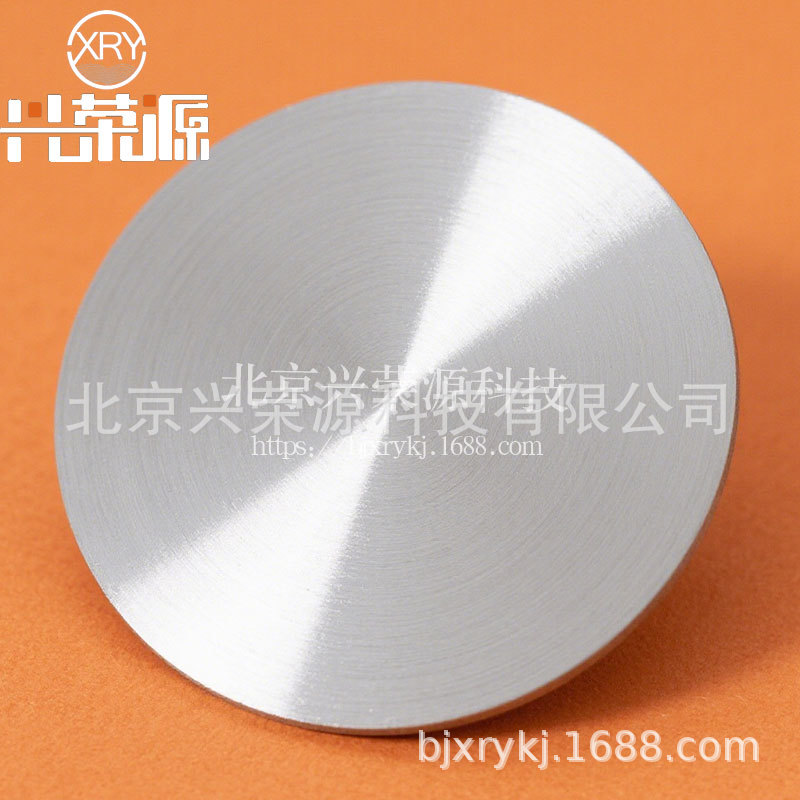 铁铂合金靶 FePt30 用于 ?耐腐蚀涂层 光学镀膜