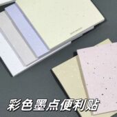 高颜值可撕式 学习计划本创意学习文具彩色墨点便签本无粘性ins