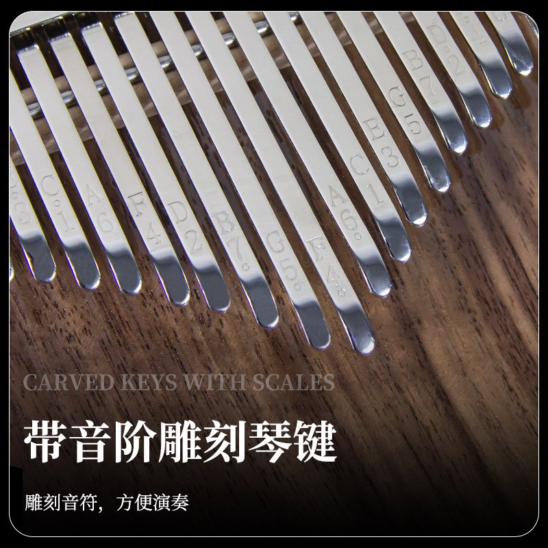 21音黑胡桃木箱式拇指琴12星座卡林C巴手指钢琴kalimba乐器工厂