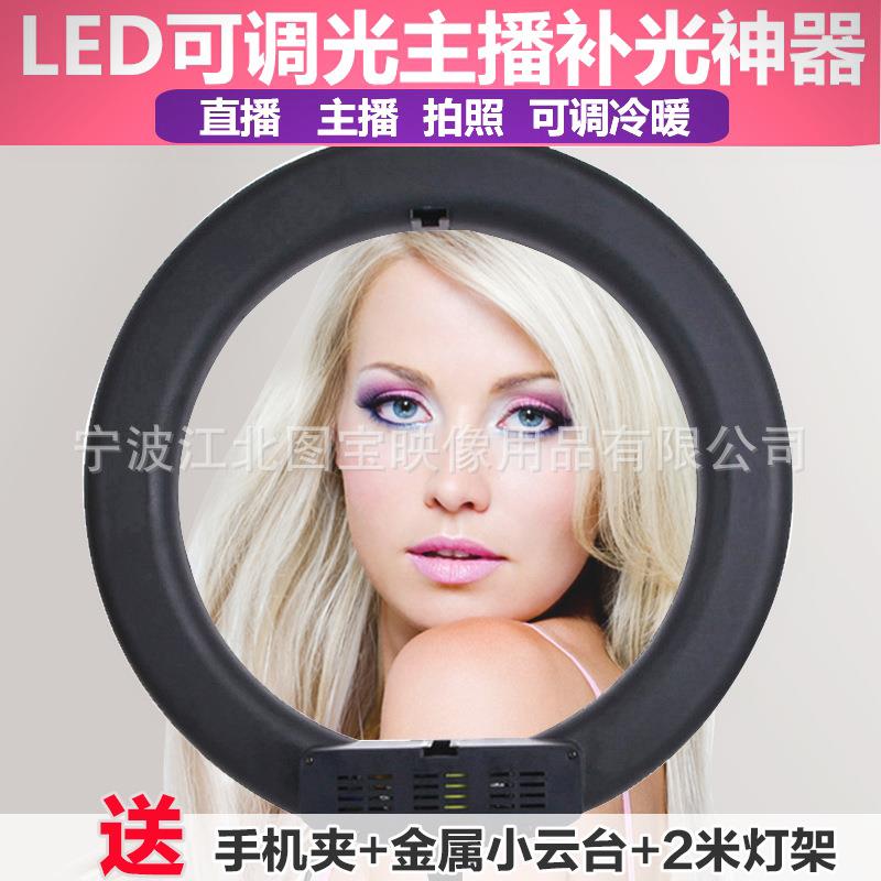 RL-18LED摄影灯环形眼神光影棚直播自拍照柔光美颜映客主播补光灯