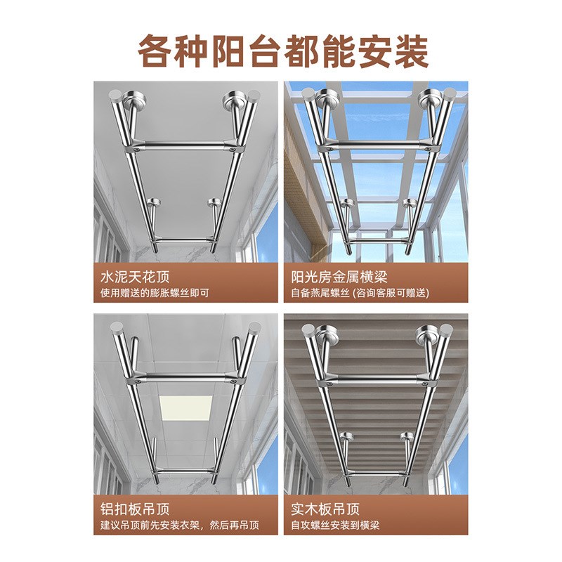 不锈钢家用晾衣架顶装固定式x挂衣杆阳台挂顶杆式晒衣架室内凉衣