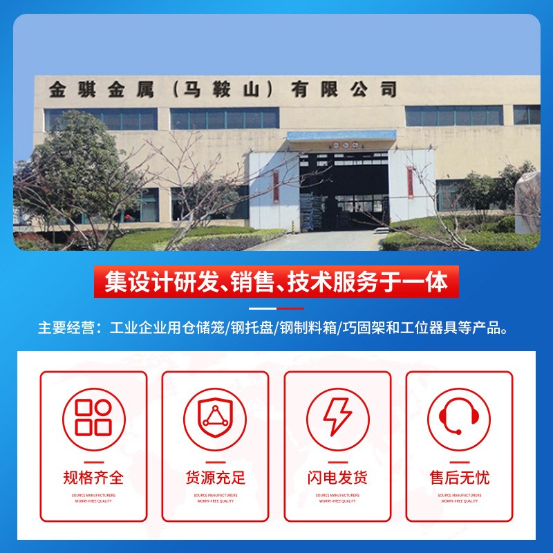 钢丝焊接折叠h仓储笼仓库周转用可堆垛可带轮铁框周转储物笼