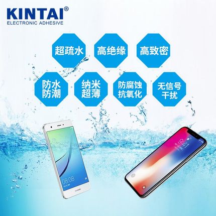 KT800d0 三防漆 自喷快干 防潮 绝缘 耐高温 导热 阻燃 纳米三防