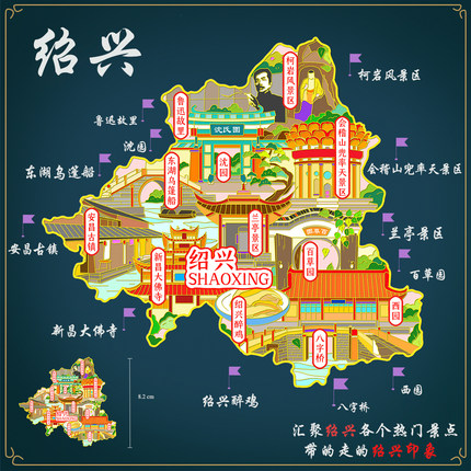 （有版权）浙江绍兴城市金属冰箱贴鲁迅故里乌篷船百草园文创纪念