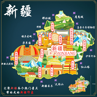 （有版权）新疆城市印象金属冰箱贴楼兰古城火焰山红山塔旅游纪念