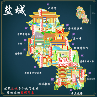 (有版权)江苏盐城城市印象金属冰箱贴麋鹿园丹顶鹤文创旅游纪念