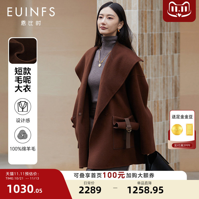 恩比时大翻领双面羊毛大衣女2026冬季中长款立体口袋宽松毛呢外套