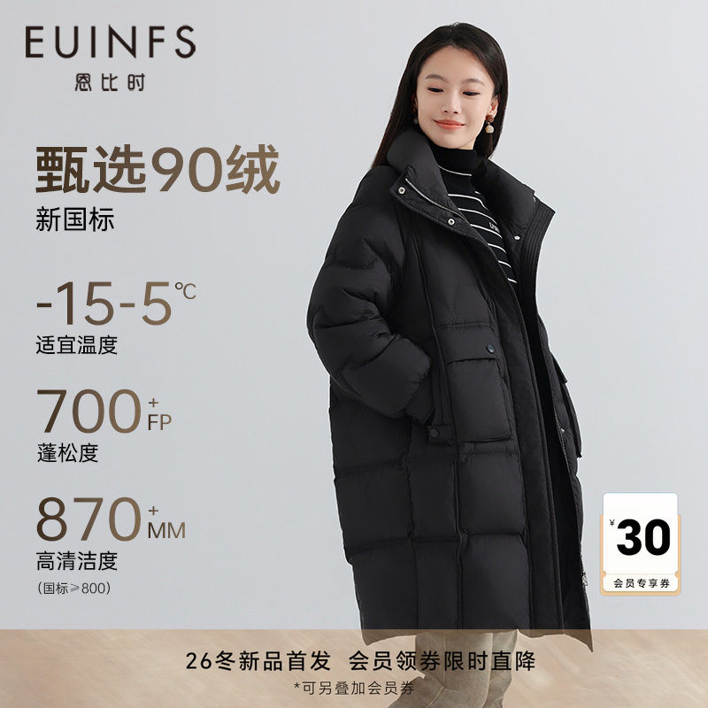 恩比时立领长款羽绒服女2026冬季新款蓬松保暖宽松加厚工装外套