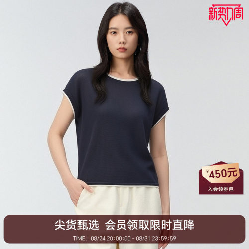 恩比时无袖针织T恤女2026夏季新款圆领撞色修身显瘦薄款套头上衣