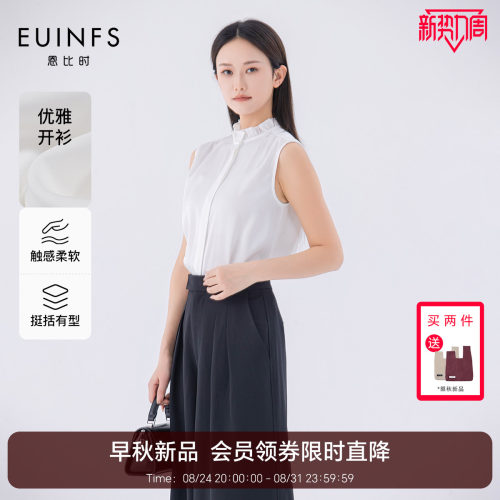 恩比时设计感无袖衬衫2026秋季新款木耳领法式优雅显瘦百搭上衣