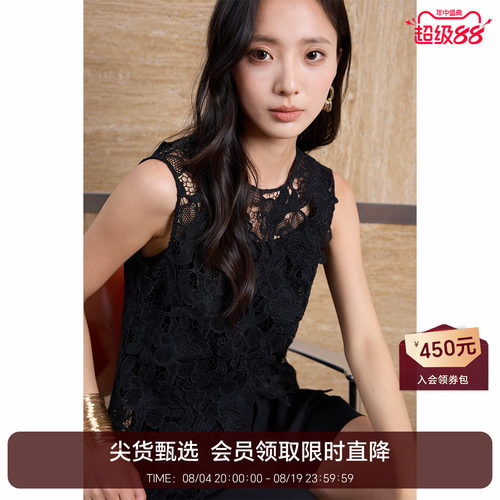 恩比时镂空蕾丝背心女2026夏季新款设计感不规则下摆无袖蕾丝衫