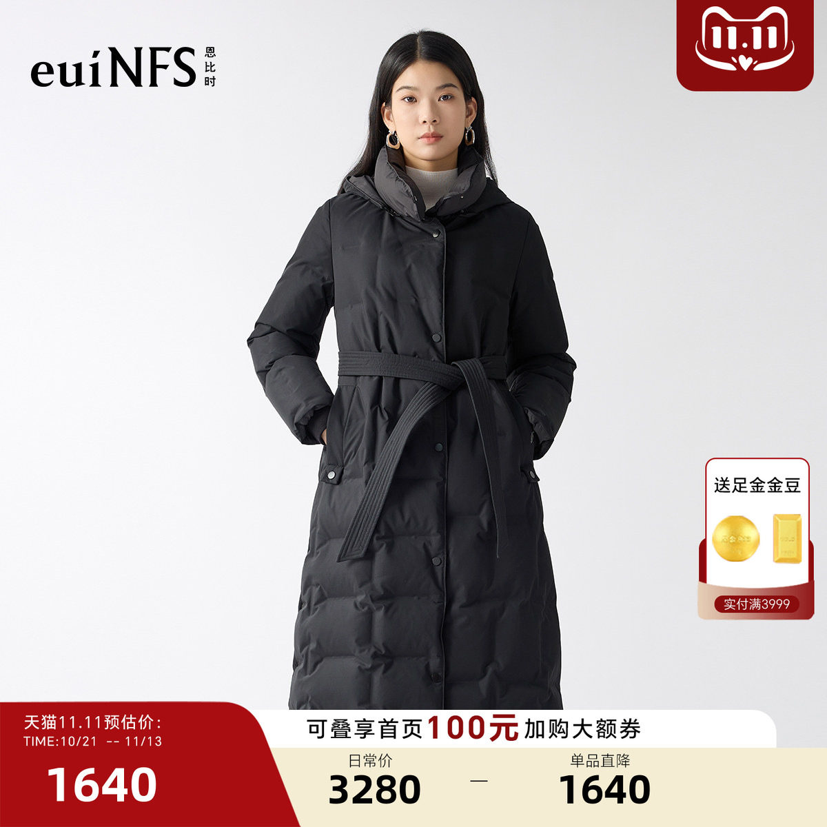 恩比时长款连帽羽绒服女2026冬季收腰系带显瘦黑色加厚保暖外套