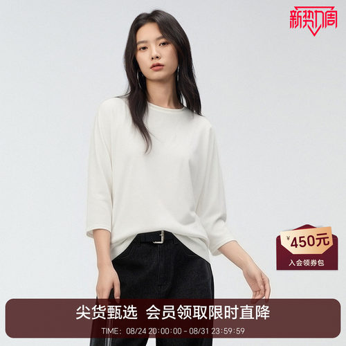 恩比时天丝七分袖T恤女2026夏季新款白色圆领宽松显瘦针织上衣