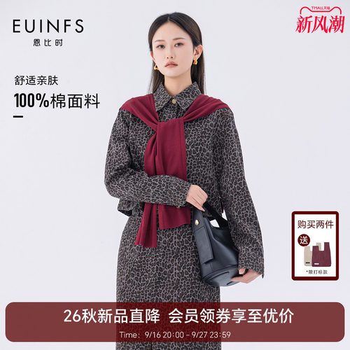 恩比时牛仔豹纹短外套女2026秋季新款气质翻领直肩甜辣风上衣外套