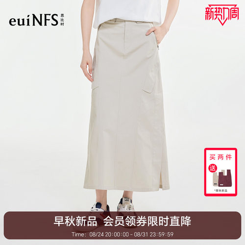 恩比时法式工装半身裙女2026早秋新款高腰开叉直筒休闲显瘦裙子
