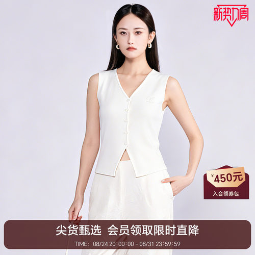 恩比时白色针织马夹女2026夏季新款无袖修身收腰工字型外穿上衣