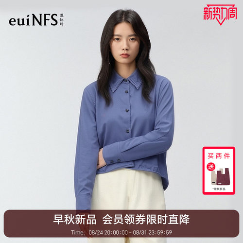 恩比时雾霾蓝短款翻领长袖衬衫女2026秋季新款宽松遮肉通勤衬衣