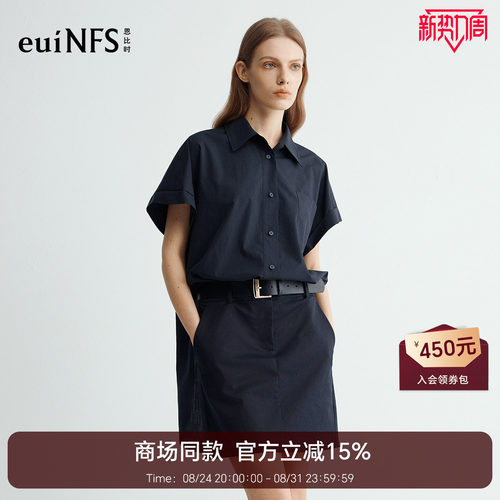 【商场同款】恩比时短袖衬衫连衣裙女2026秋季新款收腰直通短裙