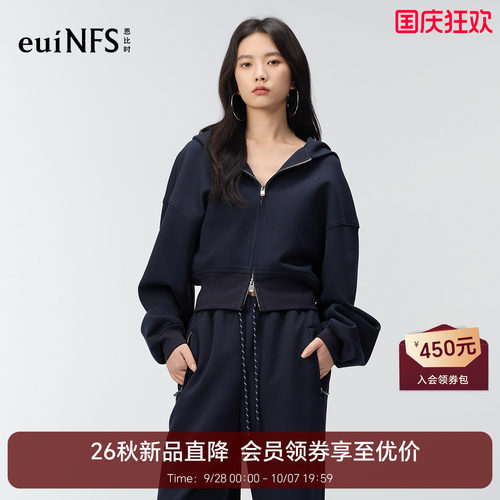 恩比时设计感短外套2026秋季新款纯色休闲连帽百搭短款拉链卫衣