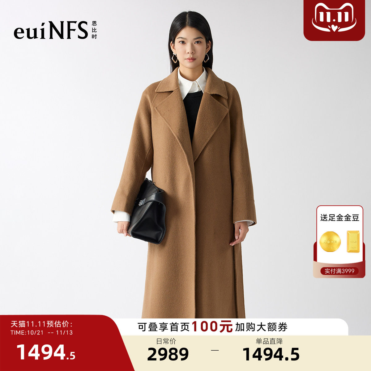 恩比时驼绒双面呢大衣女2026冬季新款西装领宽松廓形羊毛毛呢外套