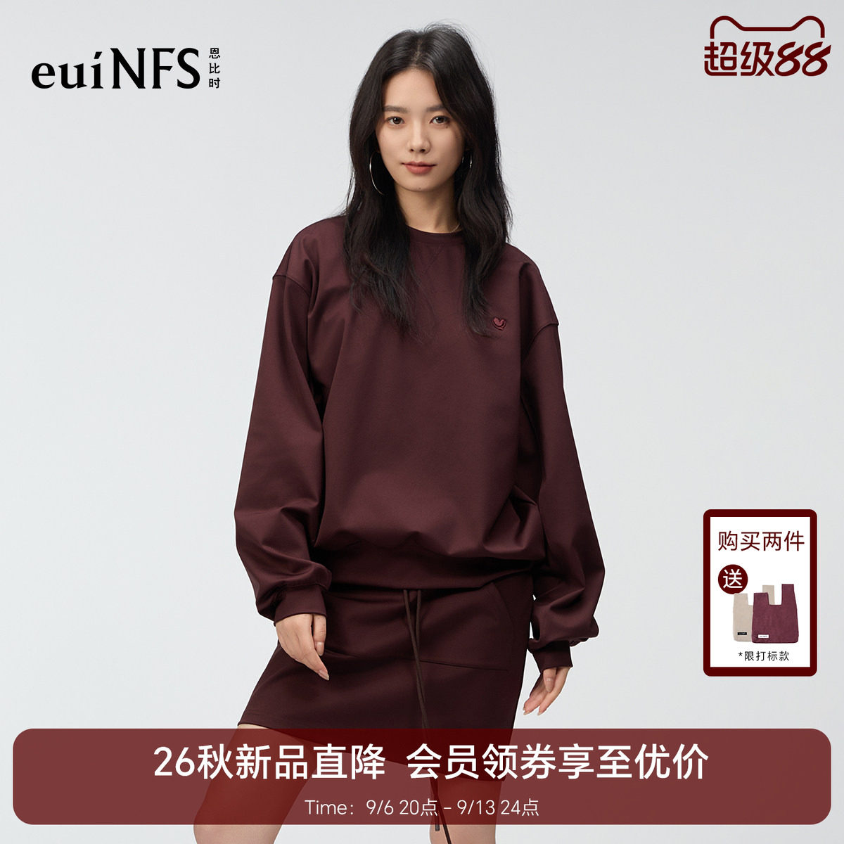 恩比时宽松卫衣女2026秋季新款安可拉红圆领长袖休闲百搭套头上衣图片