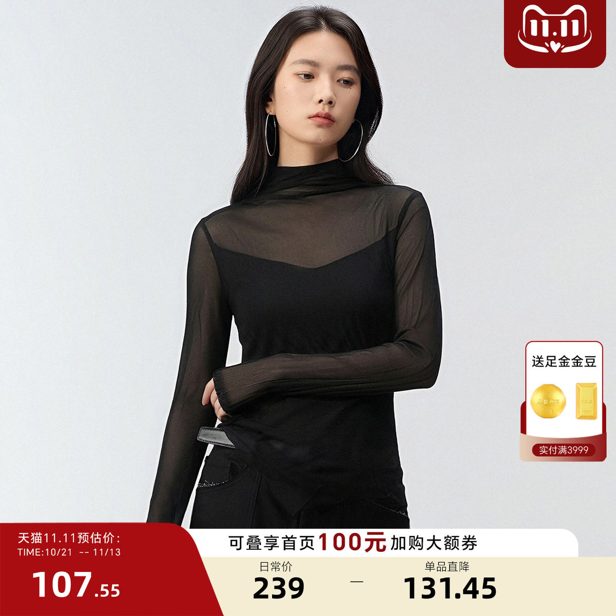 恩比时黑色半高领网纱打底衫女2026早秋透视拼接修身长袖内搭上衣