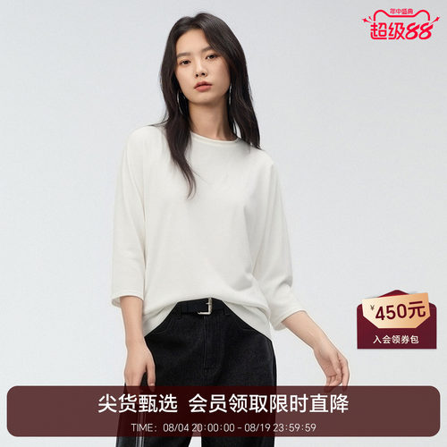 恩比时天丝七分袖T恤女2026夏季新款白色圆领宽松显瘦针织上衣