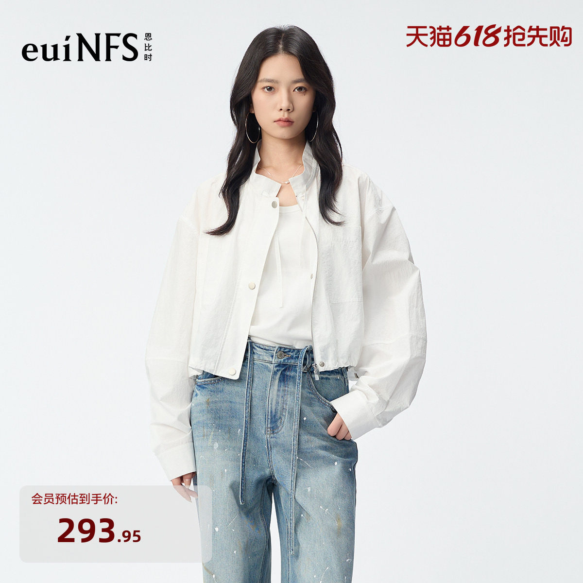恩比时截短式外套2026春秋新款纯色立领全棉休闲灯笼袖设计感上衣