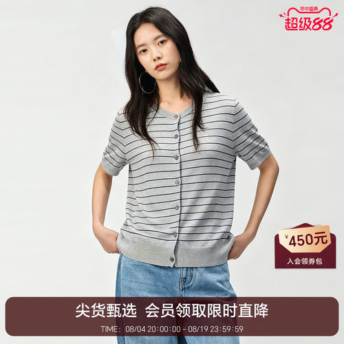 恩比时亚麻针织短袖T恤女2026夏季新款条纹开衫圆领清爽减龄上衣