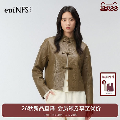 恩比时新中式盘扣PU皮衣外套女2026早秋新款立领短款复古国风上衣