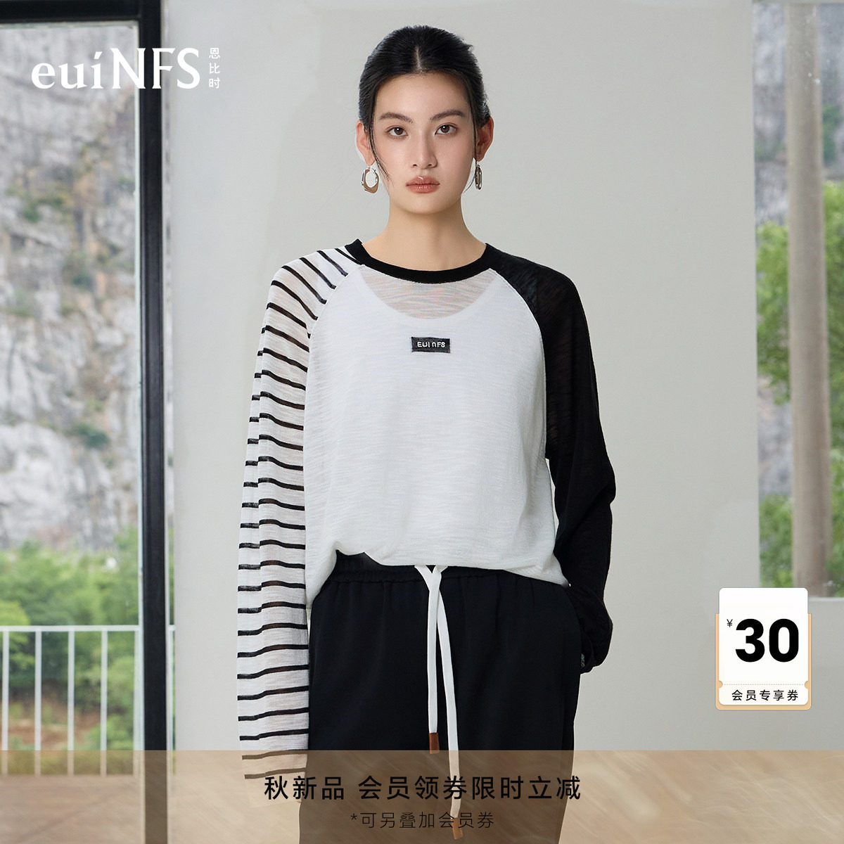 恩比时长袖针织衫T恤女2026秋季新款撞色条纹薄款透气宽松上衣图片