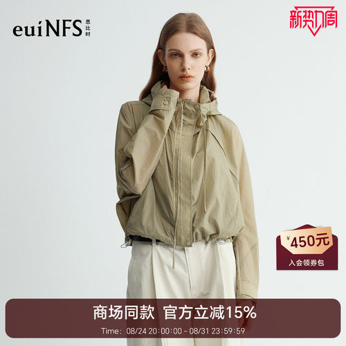 【商场同款】恩比时轻氧户外连帽短外套女2026秋季新款工装风上衣