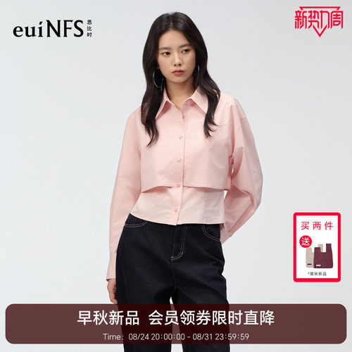 恩比时粉色假两件短款衬衫女2026秋季长袖翻领设计感小个子上衣