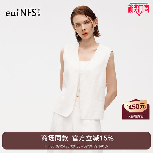 【商场同款】恩比时短款亚麻马夹女2026夏季新款老钱风刺绣上衣
