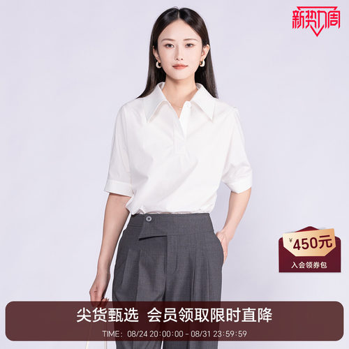 恩比时白色短袖衬衫女2026夏季新款设计感v领套头衬衫领气质T恤