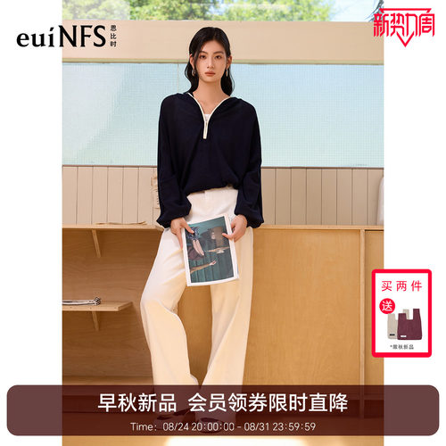恩比时设计感针织衫2026秋季新款连帽棉质长袖撞色薄款针织罩衫