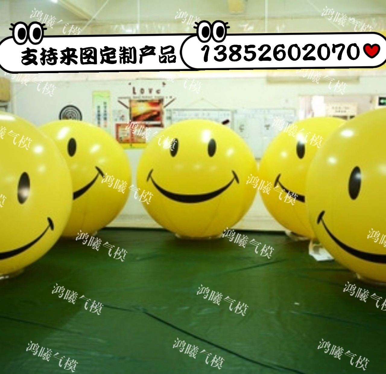发光表情包笑脸哭气模气球
