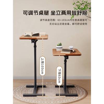折叠书桌卧室家用床上学习桌床边桌可移动升降电脑桌客厅沙发边几