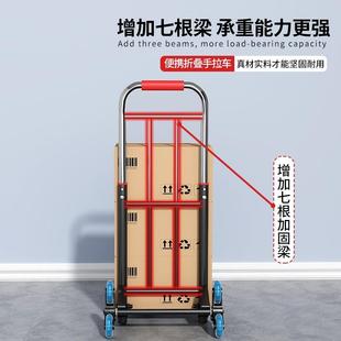 手拉车折叠搬FLG运拉拖车家携用爬楼神器购物拉货买菜手推梯车便