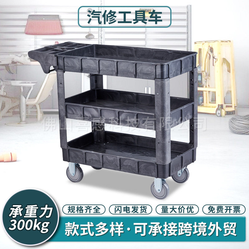加厚三层多功能手推工具车