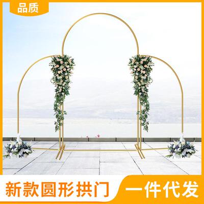 门中式婚庆铁艺道舞具森系婚礼2婚庆镀现场台背布置镀金拱门花新