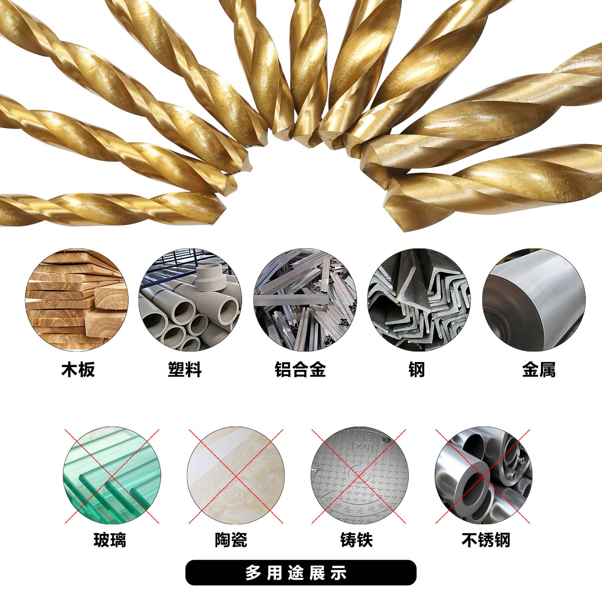 麻花钻230pc镀钛清边钴头套装4241材质135°双后手钻木工手电钻