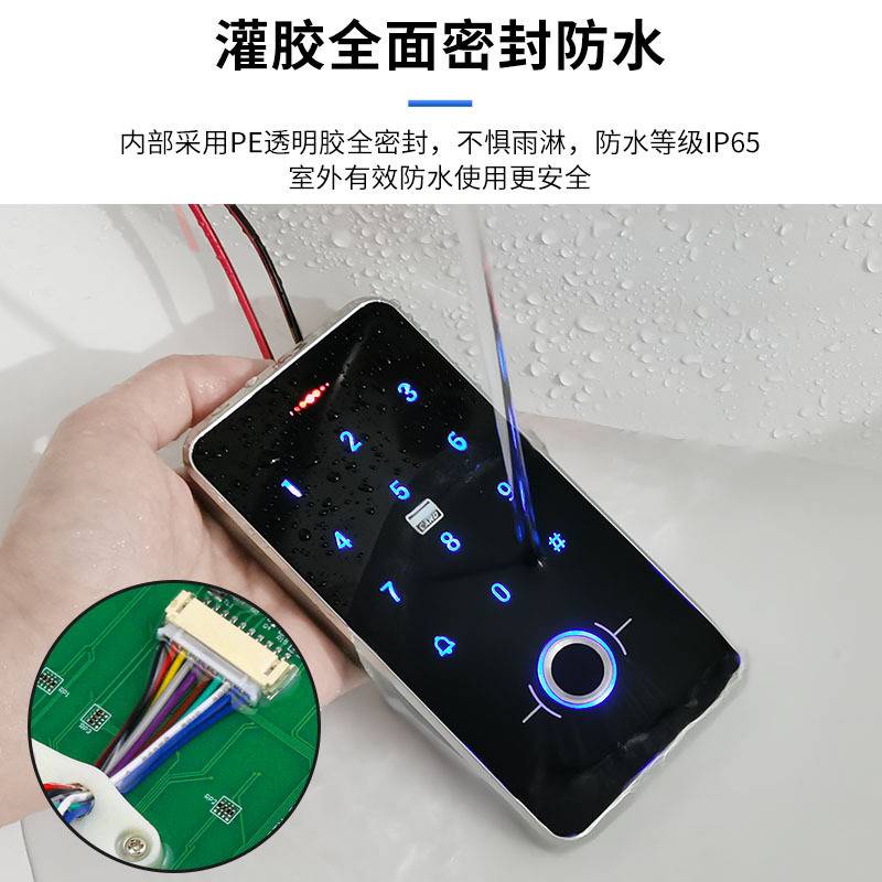 办公室半导体指纹门禁机 小区防盗门室外安装指纹刷卡门禁控制器